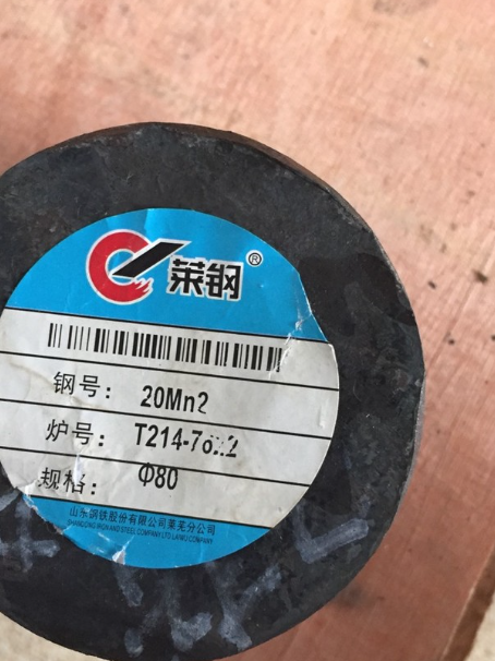 天宁20Mn2合金结构钢