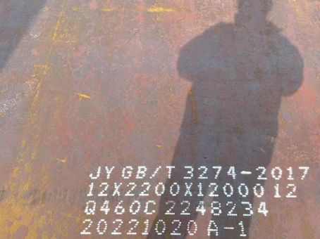 天宁Q460高强钢板