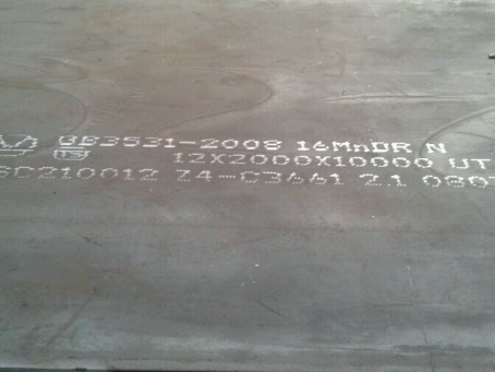 天宁压力容器板